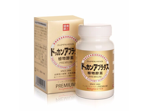 健康本铺植物酵素好用吗 健康本铺植物酵素金装与香槟金的区别