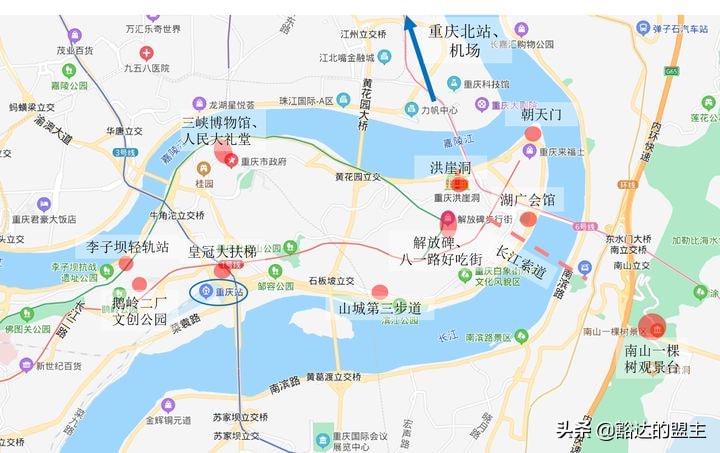 重庆导游推荐（重庆旅游攻略！重庆五日游需要多少钱？）-第6张图片-蝶芒网