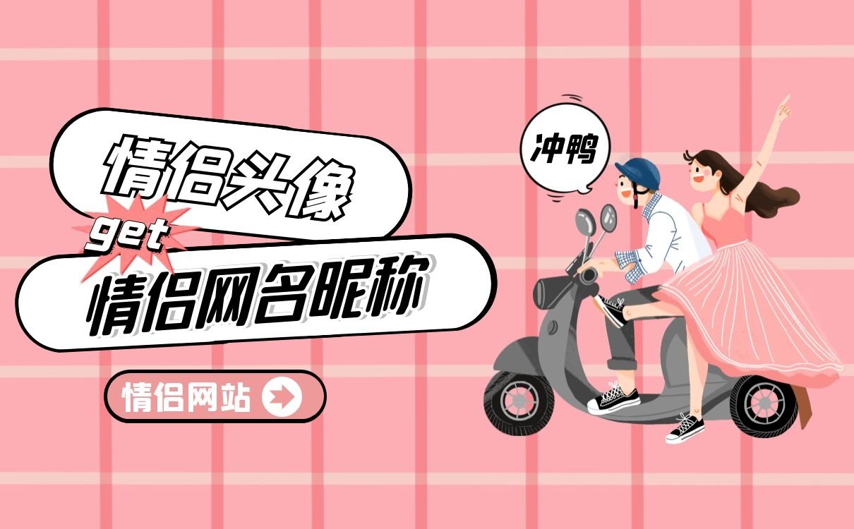 私人情侣网络站，你的专属个人vim下一页-第1张图片-蝶芒网