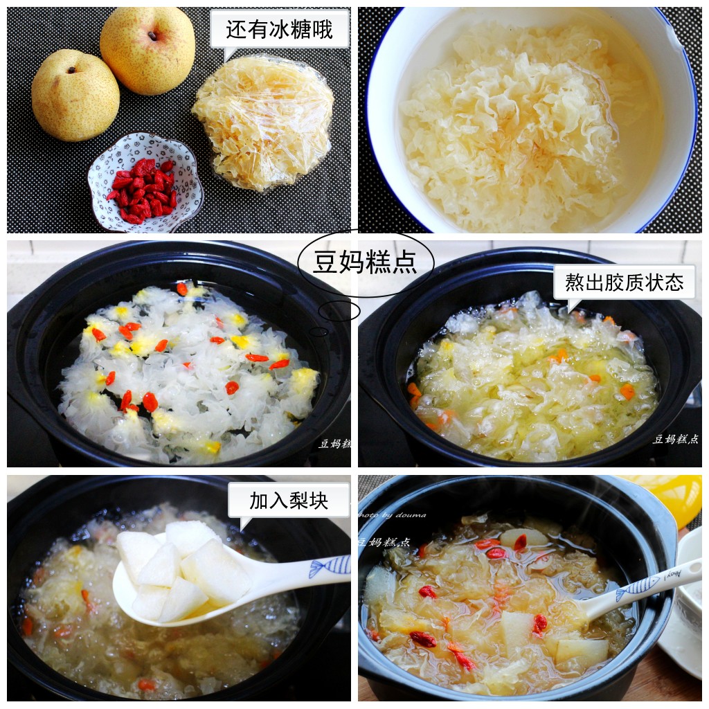 冰糖雪梨怎么做治咳嗽化痰止咳 （2道冰糖梨的做法 为孩子收好！）-第6张图片-蝶芒网