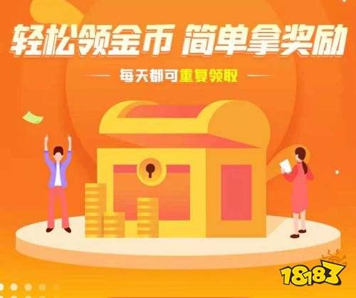 玩游戏充值打折app(手游十大充值折扣软件手游折扣软件2021排行榜)-第5张图片-蝶芒网