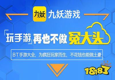 玩游戏充值打折app(手游十大充值折扣软件手游折扣软件2021排行榜)-第1张图片-蝶芒网