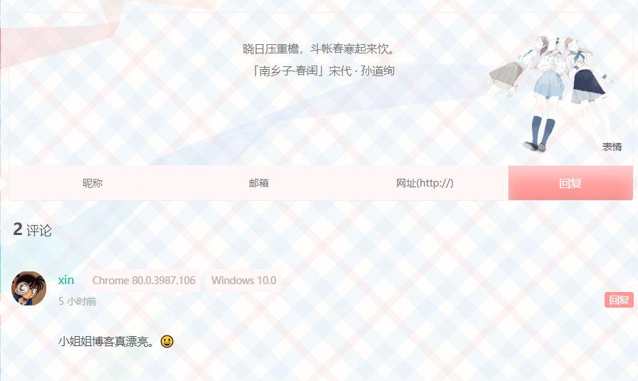私人网站,网站(如何构建自己的个人网站)-第12张图片-蝶芒网 私人网站,网站(如何构建自己的个人网站)-第12张图片-蝶芒网