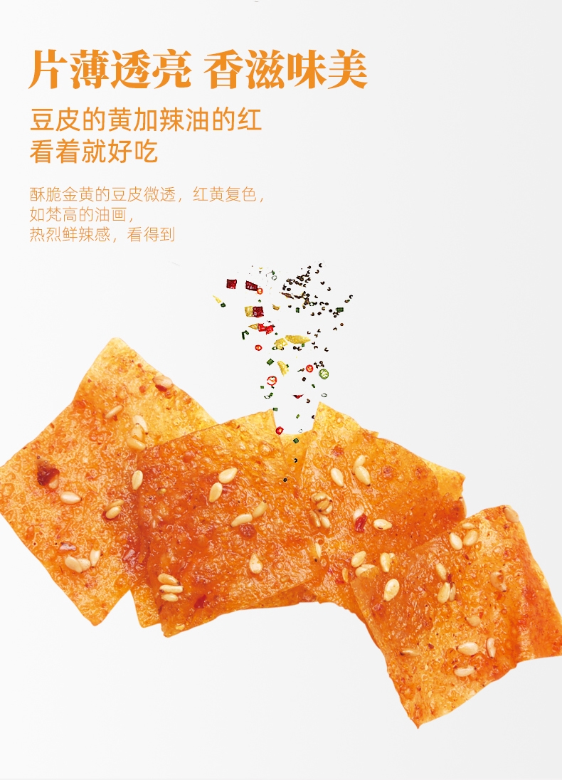豆你嗨皮_04.jpg