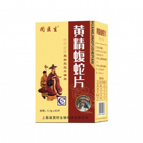 黄精秋葵膏是什么 黄精秋葵膏做法