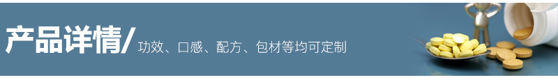 2产品详情