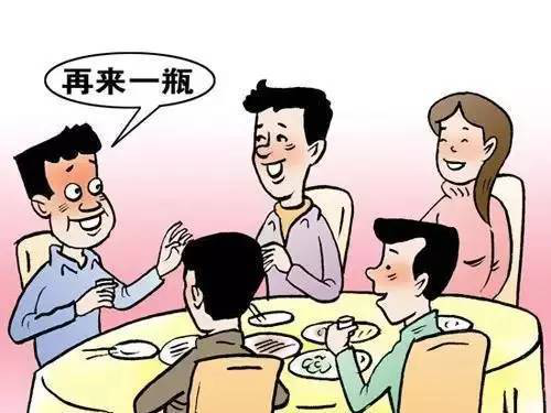 扬子集团扬子福酒，亲朋聚会