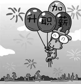 扬子集团,扬子福酒升职加薪