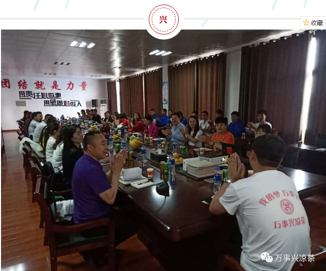 华享|中药|凉茶|万事兴凉茶|安徽华享