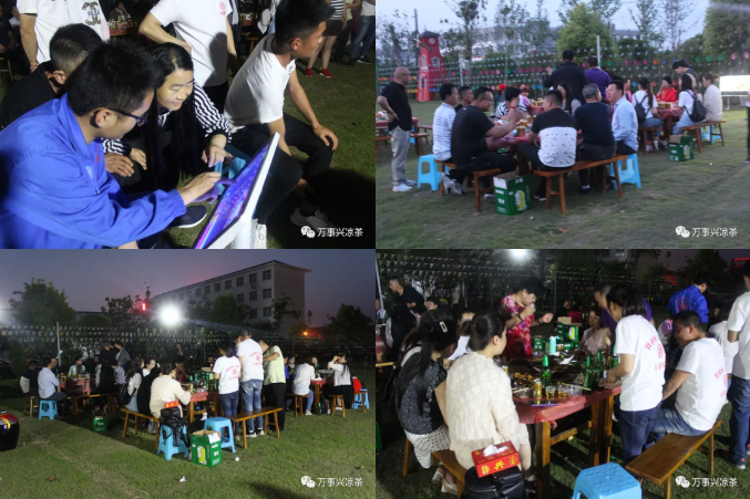 华享|中药|凉茶|万事兴凉茶|安徽华享