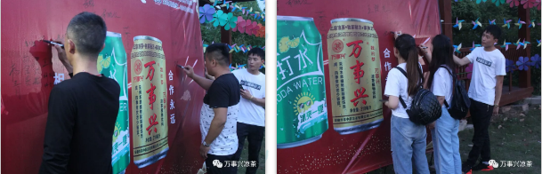 华享|中药|凉茶|万事兴凉茶|安徽华享