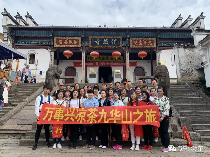 华享|中药|凉茶|万事兴凉茶|安徽华享