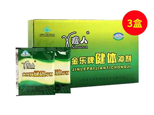 瘦人金乐健体冲剂真的有效果吗 瘦人金乐健体冲剂一盒多少钱