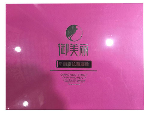 hpv融合因子凝胶效果怎么样	hpv融合因子凝胶可以转阴么