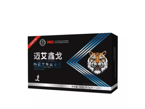 迈艾鑫戈药是伟哥吗 迈艾鑫戈四鞭双参虫草片的作用