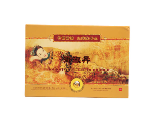 御淑丹的功效和作用 御淑丹排出来东西都是什么