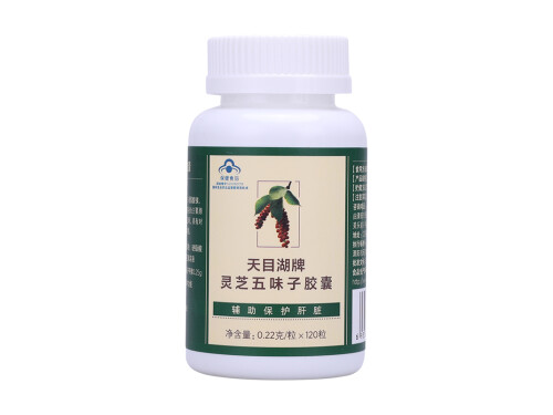 天目湖牌灵芝五味子胶囊解酒吗 天目湖牌灵芝五味子胶囊的单价是多少