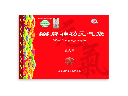 505神功元气袋功效与作用 505神功元气袋一个能用多久