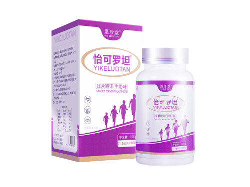 怡可罗坦能长高吗 怡可罗坦有副作用吗能吃吗