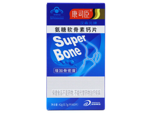 康司臣氨糖软骨素钙片怎么样 康司臣氨糖软骨素钙片说明书