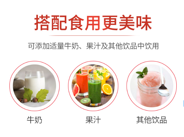 搭配食用更美味