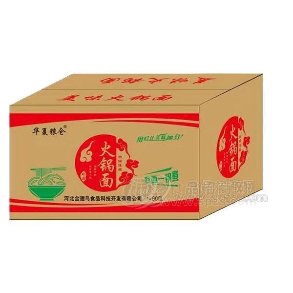 华夏粮仓火锅面散装