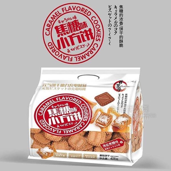 百罗萨饼干造型丰富 百罗萨饼干造型丰富