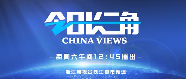 浙江电视台《今日长三角》特别报道：浙江泰牛紧扣行业发展脉搏