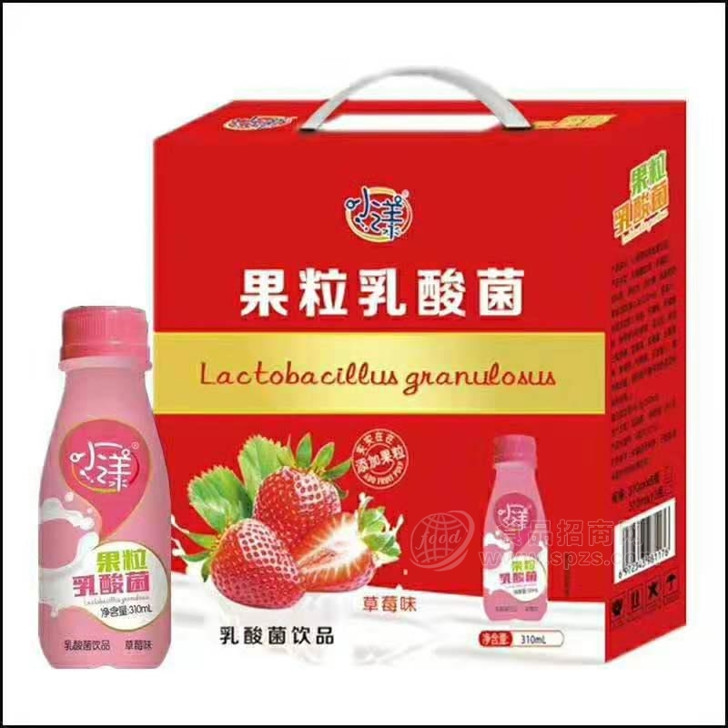 小漾果粒酸奶草莓味