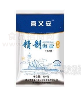 喜义安精制海盐加碘盐