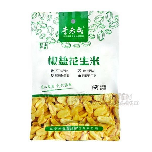 李老头花生米颗颗入味