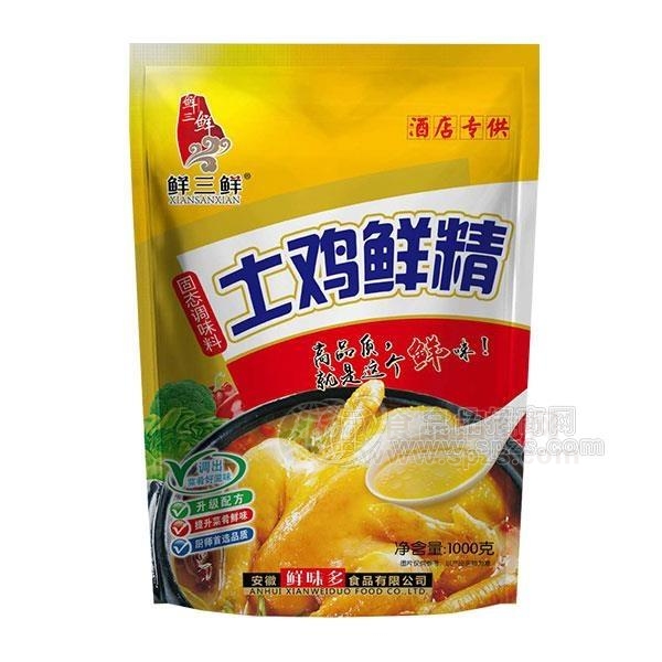 鲜三鲜土鸡精