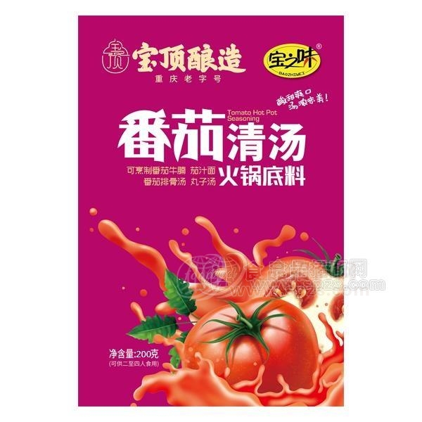 宝之味番茄清汤火锅底料