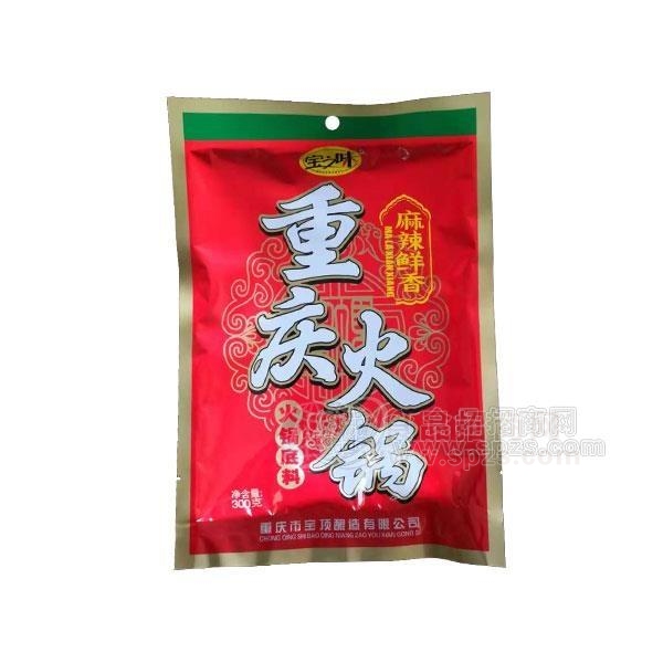 宝之味火锅底料