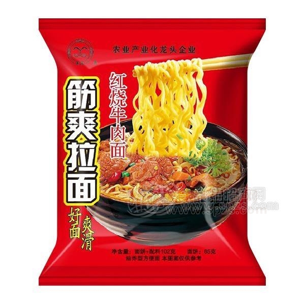筋爽拉面红烧牛肉面