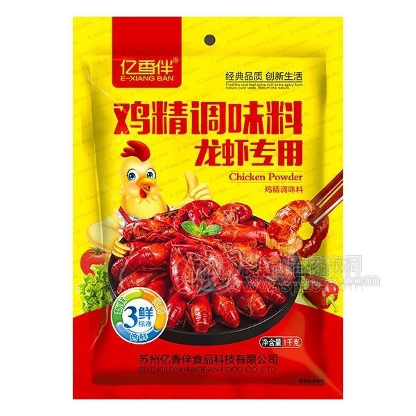 亿香伴鸡精调味料龙虾专用