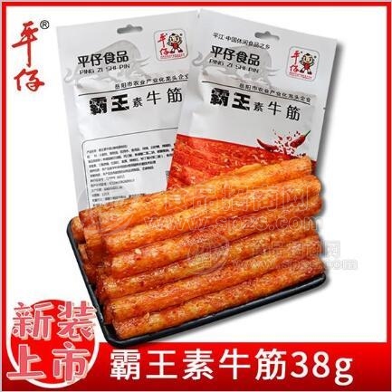 平仔霸王素牛筋味道正宗