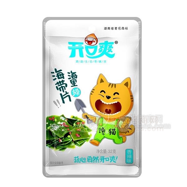 开口爽海带片蔬菜零食