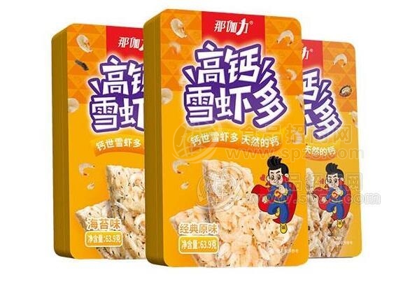 那伽力雪虾饼铁盒装