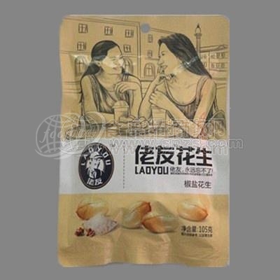 佬友花生椒盐味