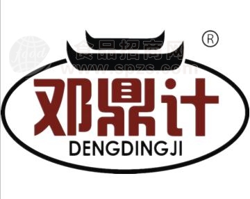 邓鼎计重庆老火锅底料传统工艺