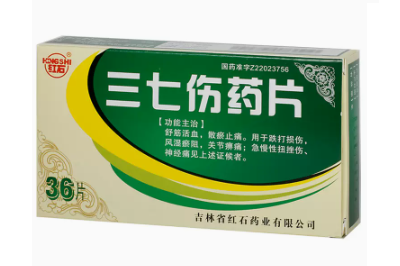 三七片