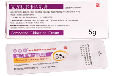 复方利多卡因乳膏