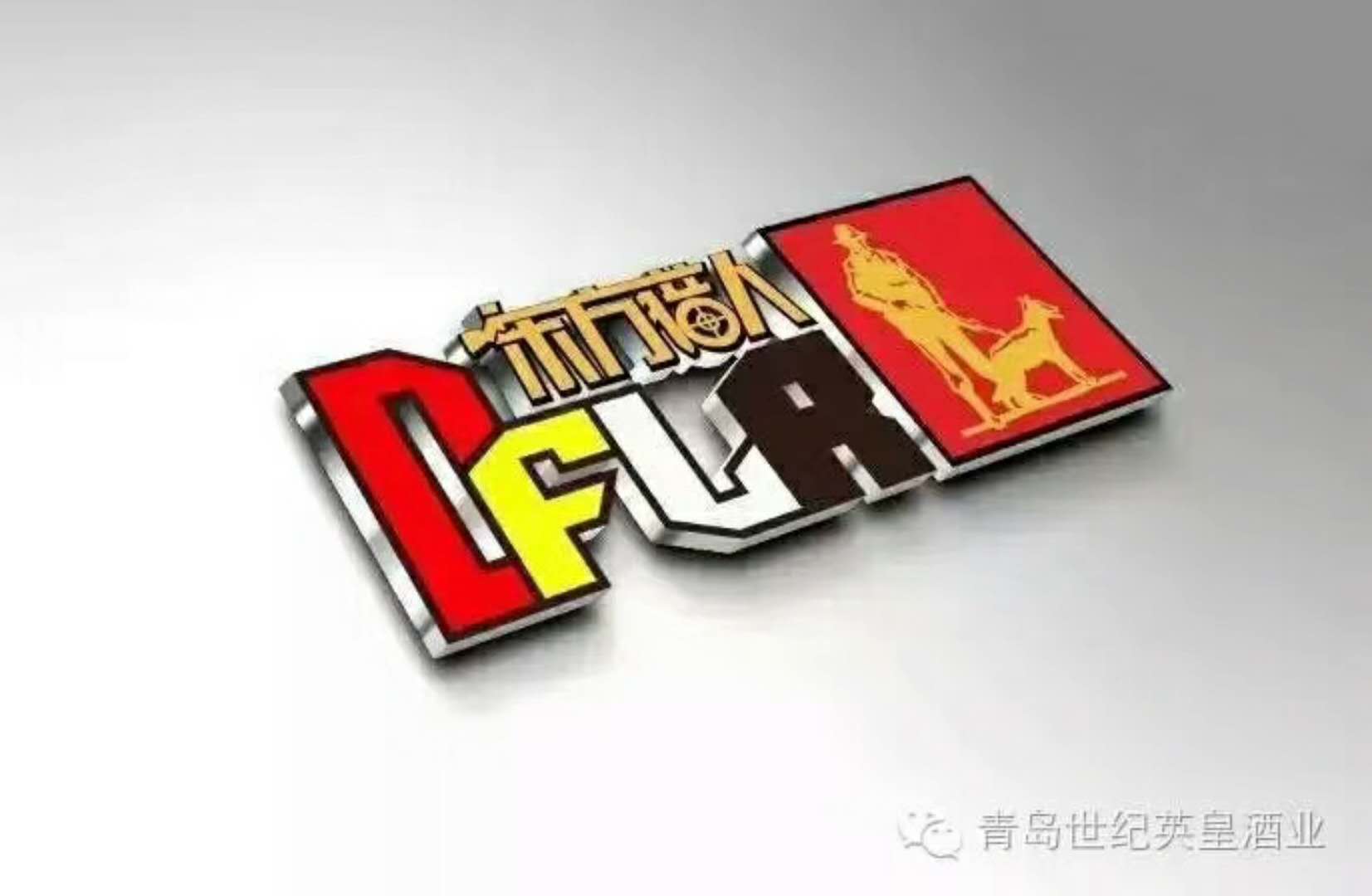 微信图片_20180111091910.jpg