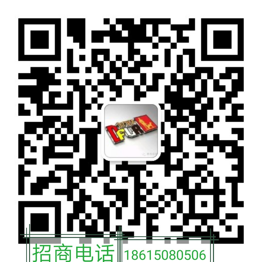 微信图片_20180113173114.jpg 微信图片_20180113173114.jpg