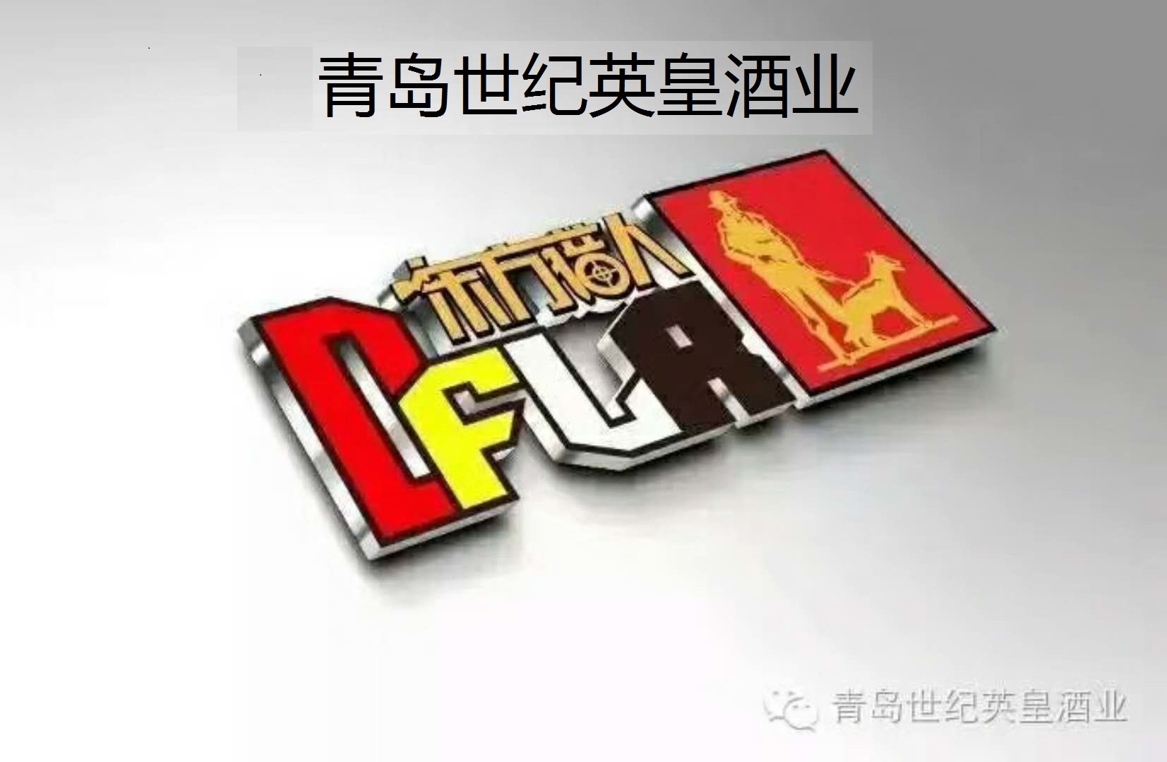微信图片_20180111091910.jpg