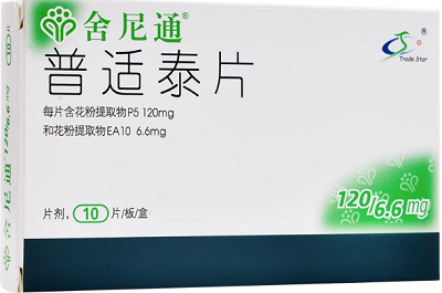 普适泰片