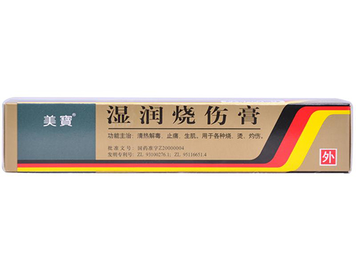 芭克怎么用