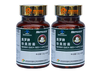 美罗产品介绍