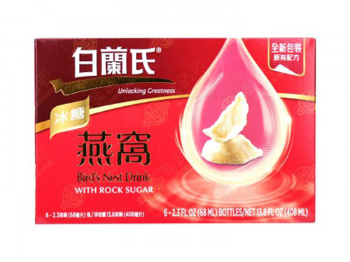 白兰氏燕窝好不好